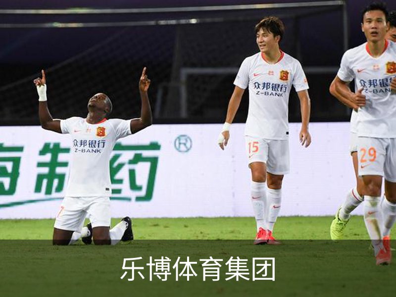 乐博体育（中国）官方网站